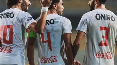 أشغال شاقة في مران الزمالك 