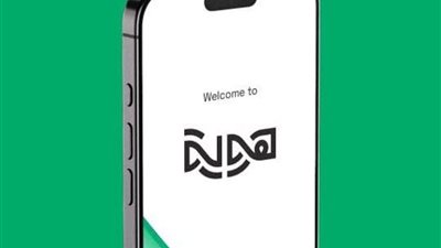 خدمات منصة هوية رقمية.. تعمل لأول مرة في مصر لتسهيل المعاملات