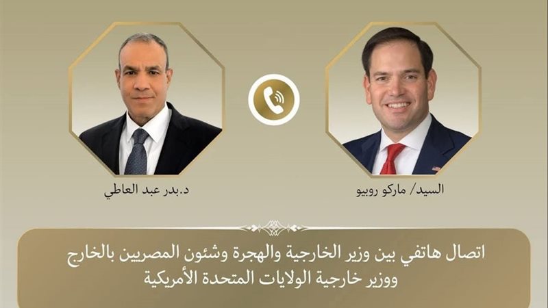 عبد العاطي ونظيره