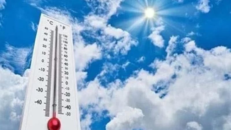 طقس الأحد 12 أكتوبر