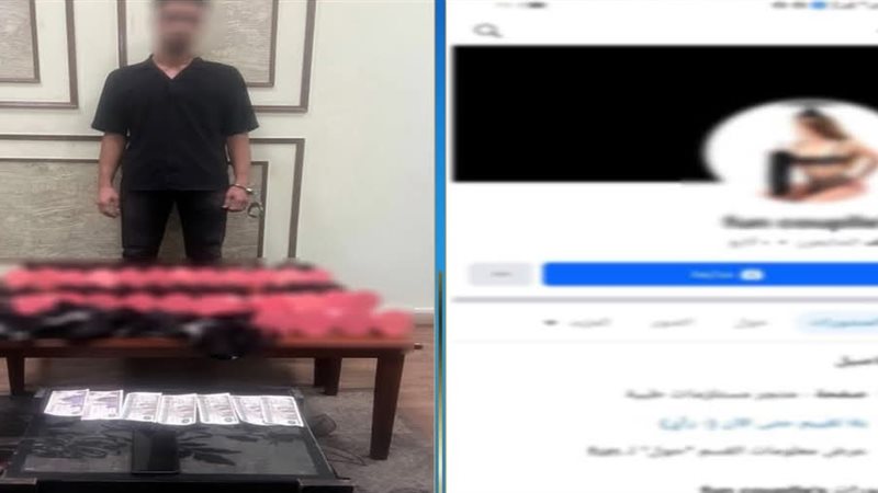 المتهم والمضبوطات