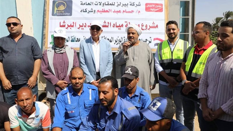 محافظ المنيا _ محطة