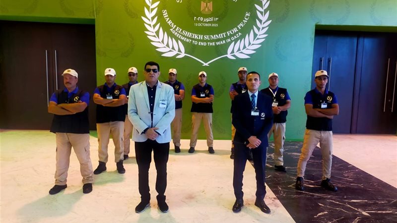 قمة شرم الشيخ