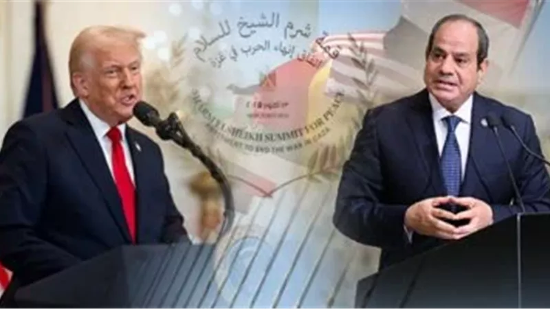 قمة شرم الشيخ