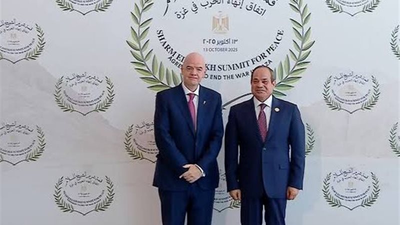 السيسي ورئيس الفيفا
