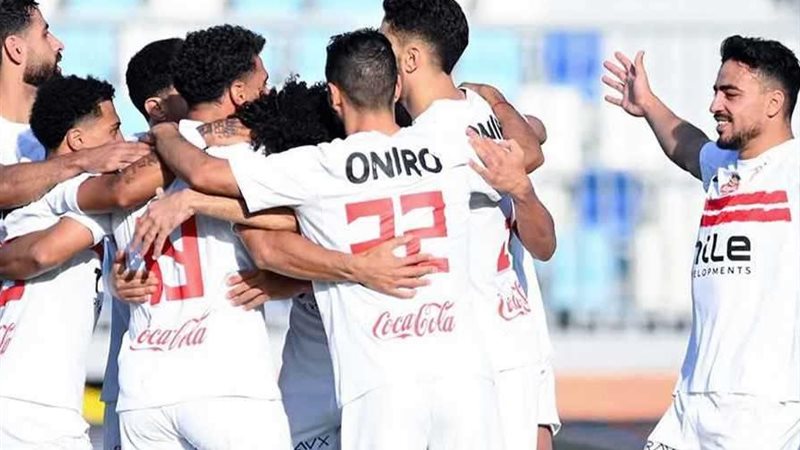 الزمالك