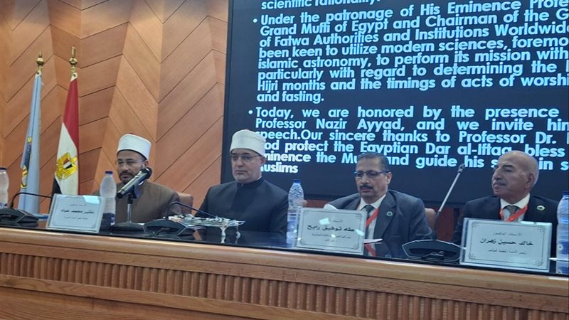مجمع البحوث الإسلامية