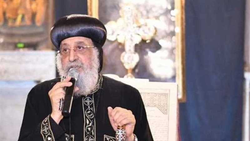 البابا تواضروس الثاني