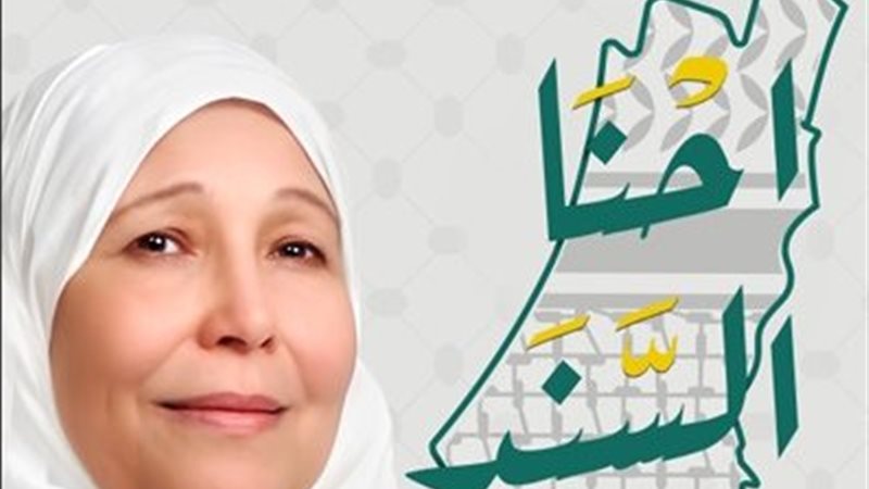 الباقيات الصالحات