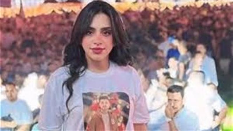 المطربة رحمة عصام
