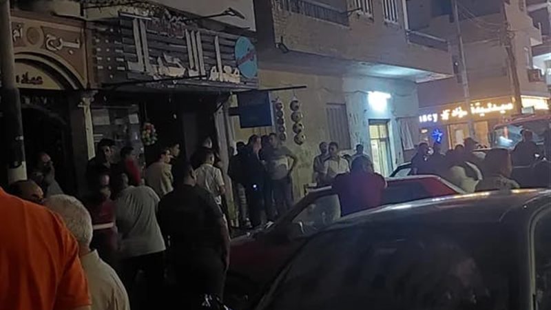 الحريق