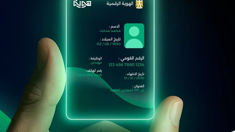 منصة هوية