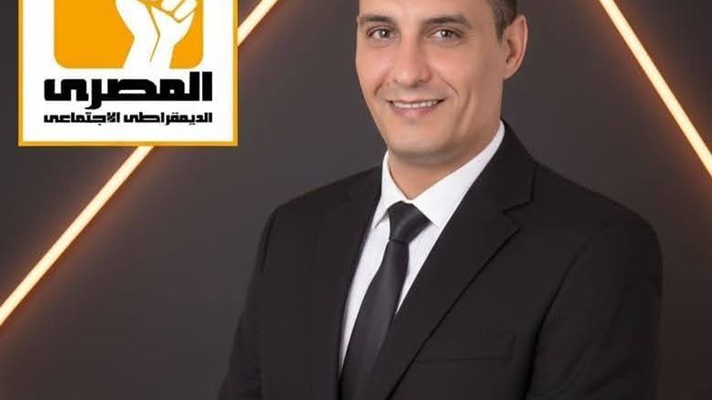شريف رشاد البسيوني
