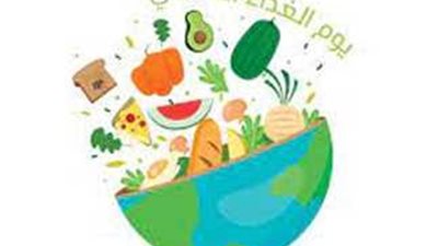 الإحصاء: ارتفاع إنتاج الخضراوات بنسبة 11.5٪ بالتزامن مع اليوم العالمي للغذاء