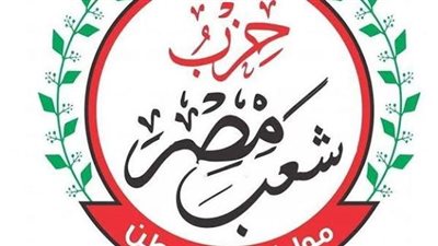 مشاجرة وتحصيل أموال.. التفاصيل الكاملة لضبط رئيس حزب «شعب مصر» ونجله و11 آخرين بالجيزة