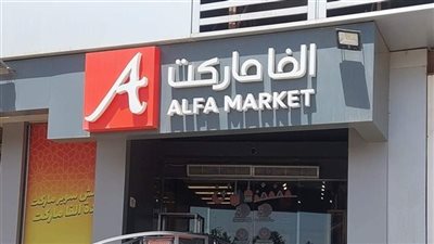 التحريات تكشف لغز سرقة مشغولات ذهبية من فيلا مالك 