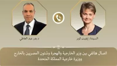مصر تستضيف مؤتمرًا دوليًا للتعافي المبكر وإعادة إعمار غزة في نوفمبر