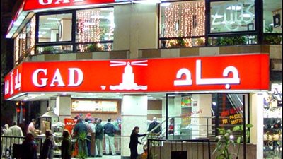 السيطرة على حريق داخل مطعم 