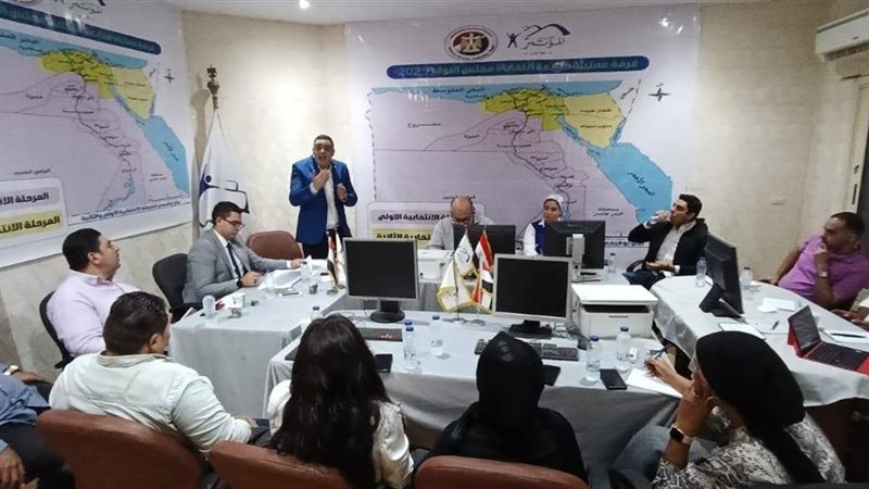 حزب المؤتمر