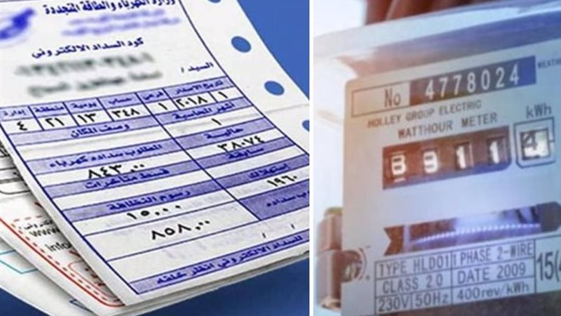 أسعار الكهرباء
