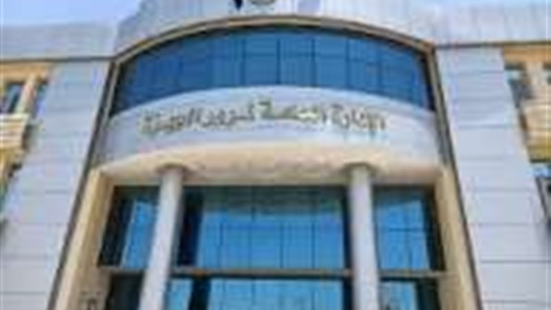 أرشيفية