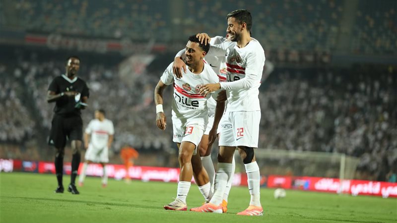 الزمالك