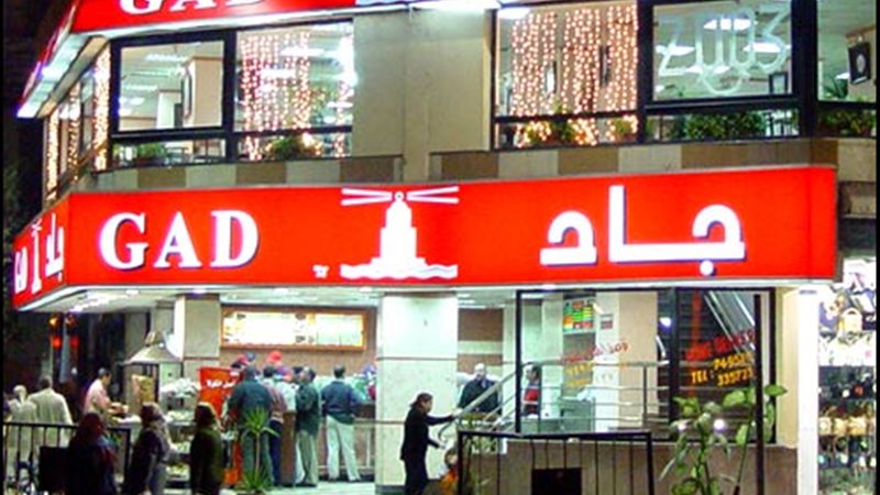 أرشيفية