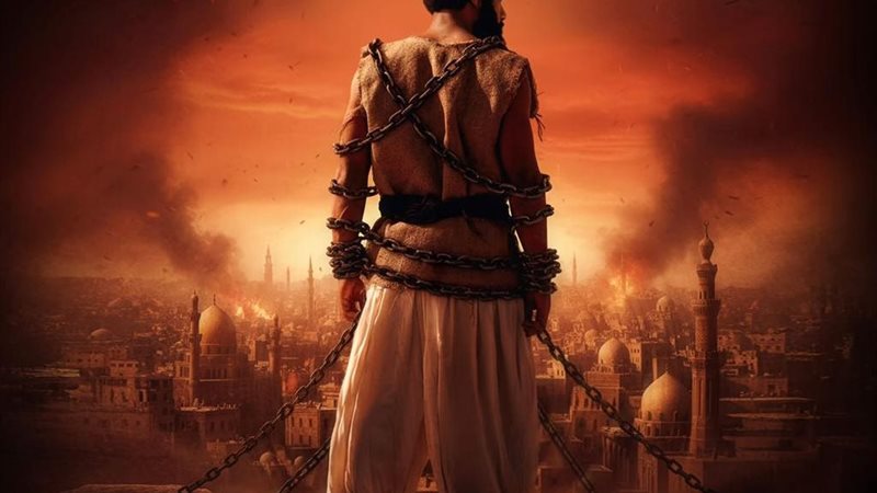 فيلم اسد لمحمد رمضان