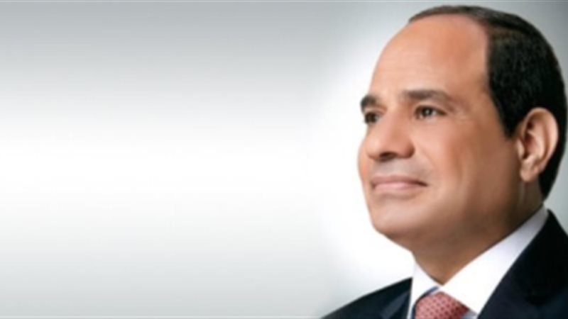 الرئيس عبد الفتاح