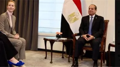 كايا كالاس بعد لقاء السيسي: الاتحاد الأوروبي مستعد للتعاون مع مصر في جميع القضايا الدولية