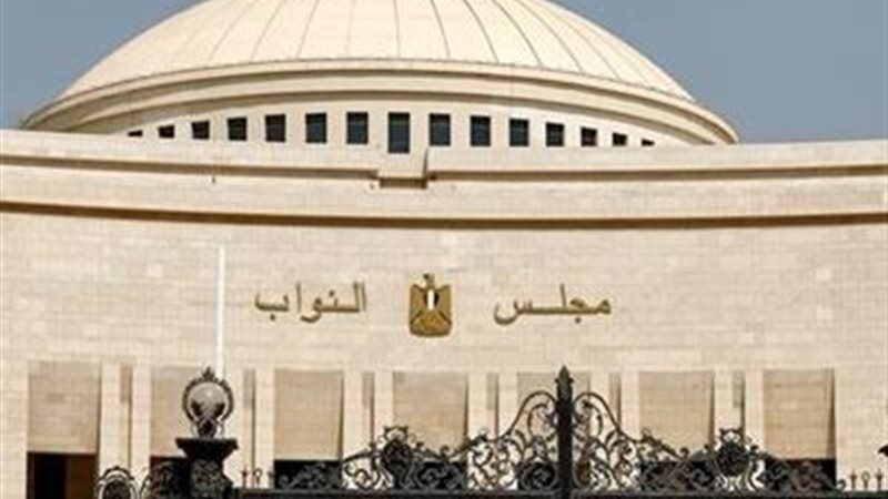 مجلس النواب