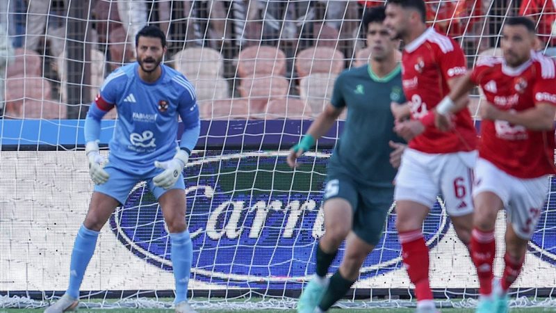 الاهلي