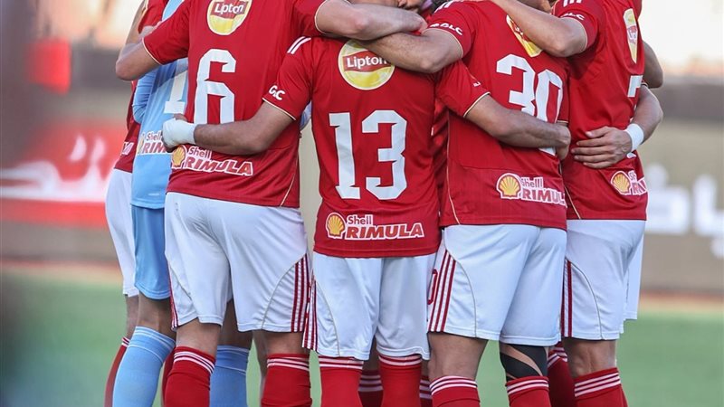 الاهلي.