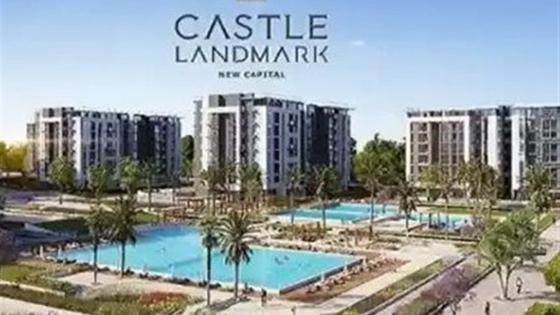 كاسيل لاند مارك