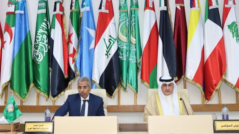 المؤتمر العربي التاسع