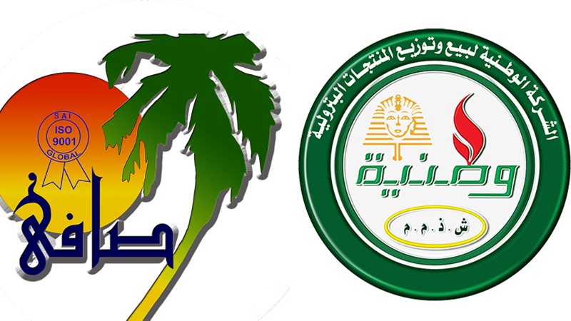 وطنية وصافي