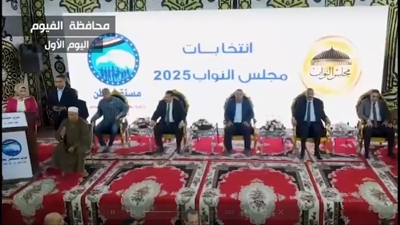 مؤتمرات حزب مستقبل