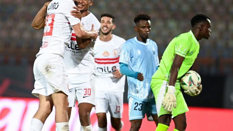 الزمالك
