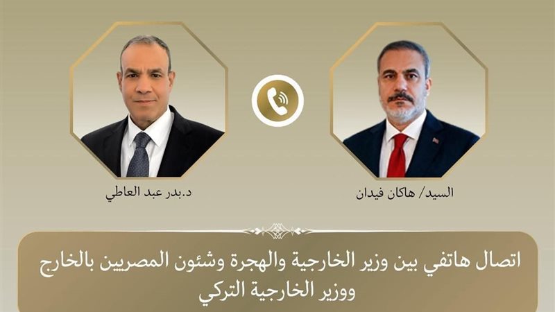 وزيرا الخارجية