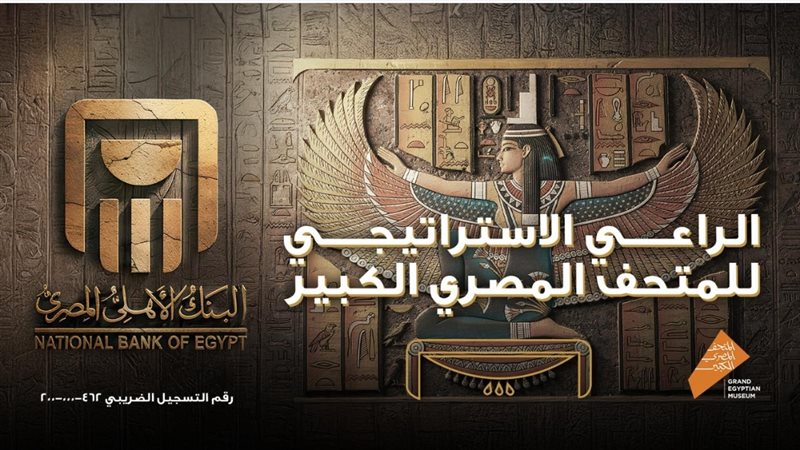 تفصيلة