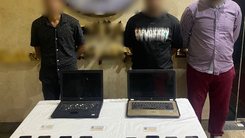 المتهمين
