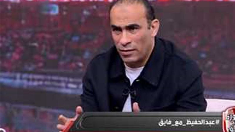 سيد عبد الحفيظ
