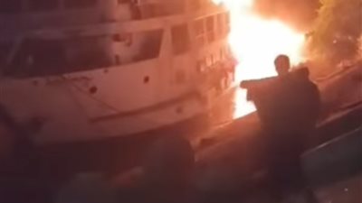  إخلاء 220 سائح بعد اندلاع حريق في مركب سياحي بنيل الأقصر