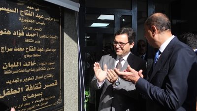 وزير الثقافة ومحافظ سوهاج يفتتحان قصر ثقافة الطفل ويطلقان برامج إبداعية للأطفال