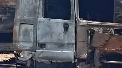 وفاة شخص في حريق اندلع بكبينة تريلا على طريق الإسكندرية الزراعي ببركة السبع