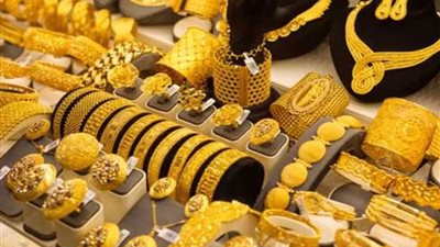 تراجع مشتريات المصريين من الذهب 14% خلال الربع الثالث من 2025