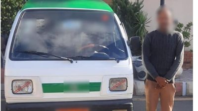 الداخلية تضبط سائقًا أجبر راكبًا على النزول وطالبه بأجرة زائدة بالبحيرة