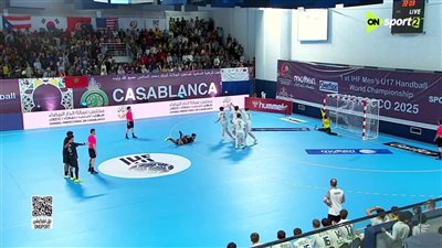 منتخب اليد يخسر نهائي بطولة كأس العالم للناشئين أمام ألمانيا 