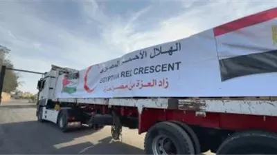 إطلاق قافلة زاد العزة الـ63 إلى غزة بحمولة 8 آلاف طن مساعدات غذائية