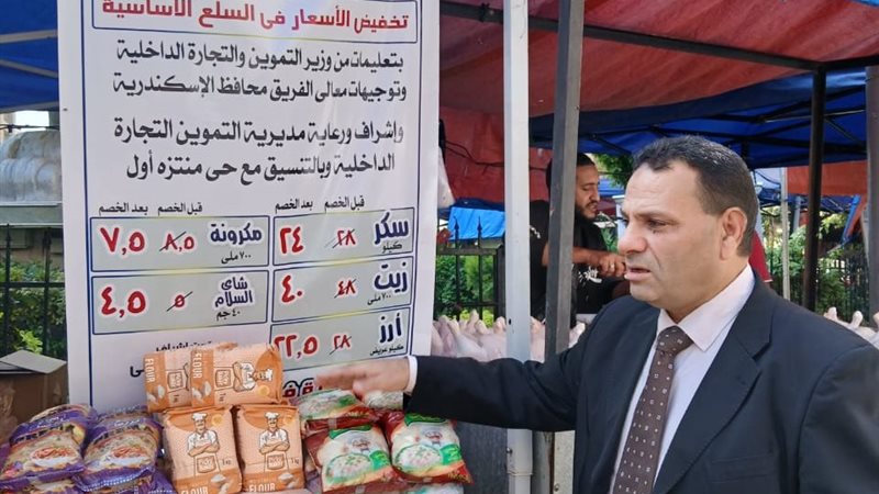 أثناء التفقد